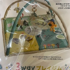 【美品】ベビージム　ひつじのショーンの画像