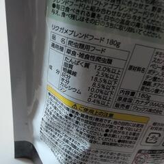 リクガメブレンドフードの画像