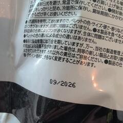 リクガメブレンドフードの画像