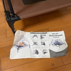 ペットコットの画像