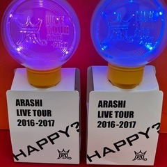 ARASHI ペンライト 嵐 Are you HAPPY コンサートグッズ 2個　　の画像