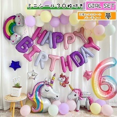 ユニコーン　誕生日バルーンセットの画像