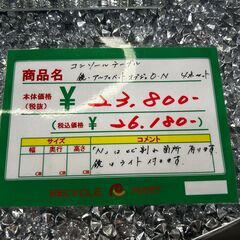 【ジ499】コンソールテーブル 鏡・アルファベットオブジェ O・N ４点セット ドレッサー 店舗 ディスプレイ (ma)の画像