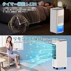 冷風機 冷風扇 6L大容量 3段階風量切替 冷風扇風機 強力冷風 首振りの画像