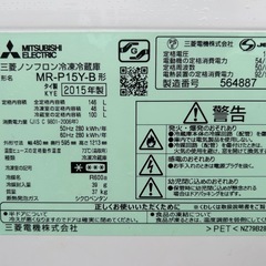 冷蔵庫
の画像