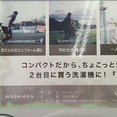 ★リユースのサカイ日立店★HJ7420  二層式洗濯機/ウォッシュマン 3.6kg 22年製 動作確認／クリーニング済み の画像