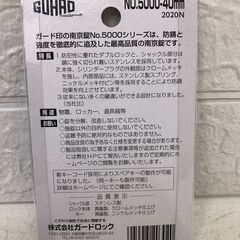 ステンレス南京錠　No.5000-40mmの画像
