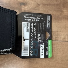 保温ソックスの画像