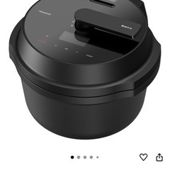 新品未開封★パナソニック オートクッカー 1年保証付きの画像