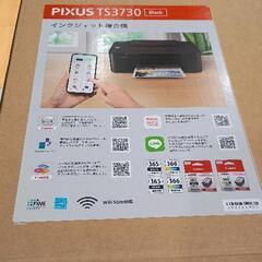 0815-048 Canon PIXUS インクジェットプリンターの画像
