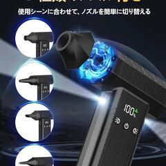 ブロワー　最強風力120m/s 洗車 最強 300000rpm電動エアダスターの画像
