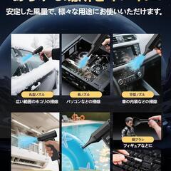 ブロワー　最強風力120m/s 洗車 最強 300000rpm電動エアダスターの画像