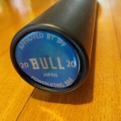 BULL オリンピックシャフトセラミック（2,200mm）の画像