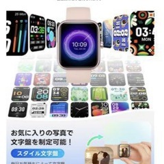 新品❤️スマートウォッチ iphone android alexa音声 大画面の画像