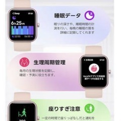 新品❤️スマートウォッチ iphone android alexa音声 大画面の画像