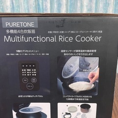 炊飯器、4合炊き、一人暮らし、キッチン家電、無料ですの画像