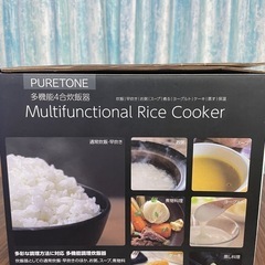 炊飯器、4合炊き、一人暮らし、キッチン家電、無料ですの画像