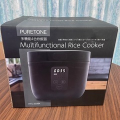 炊飯器、4合炊き、一人暮らし、キッチン家電、無料ですの画像