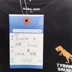 8-254-4　子供　Tシャツ#10245の画像