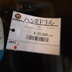 ［中古品］  マキタ  HR4030C  ハンマドリル   動作確認OK（沖縄市）KODENの画像