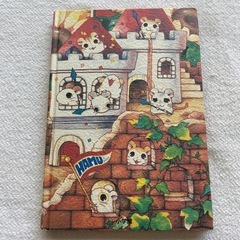 とっとこハム太郎絵本の画像