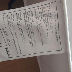 ベッドマットレス無印良品の画像