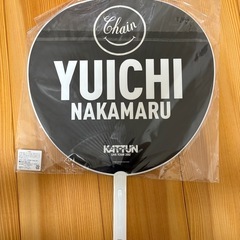 中丸雄一　うちわの画像