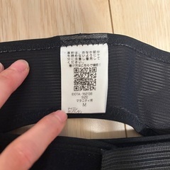 Pigeon 骨盤ベルト Mサイズ ブラックの画像