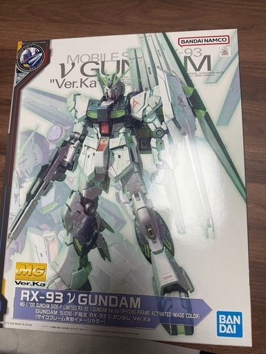 MG νガンダム Ver Ka(サイコフレーム発動イメージカラー) SIDE-F限定　未組立　ガンプラ　プラモデル