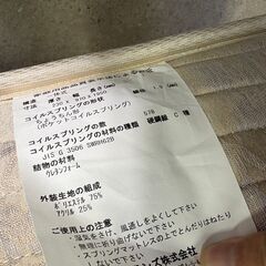 引き出し付きベッド（コンセント付き）＋シモンズ製マットレスの画像