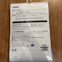 【新品未使用】コンビ純正 マルチシートの画像