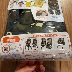 【新品未使用】コンビ純正 マルチシートの画像