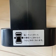 缶潰しの画像