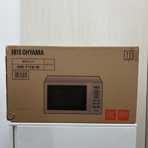 ⭐️IRIS OHYAMA⭐️ 電子レンジ 2025年 新品 未使用 大阪市近郊配送無料
