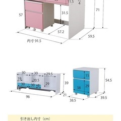 学習机の画像