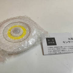 【新品未使用品】LED丸型センサーライトの画像