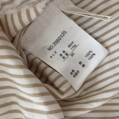 cottoli ロンパース 80の画像