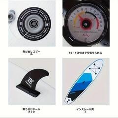 スタンドアップパドルボード 320cm SUPボード　サップ　サップボードの画像