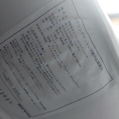 ベッドマットレス無印良品の画像