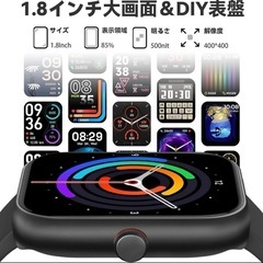 新品❤️スマートウォッチ 着信通知 Bluetooth 活動量計・健康管理機能・スポーツの画像