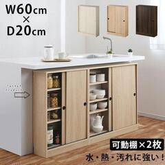 美品 キッチンカウンター カウンター下収納 食器棚 収納の画像