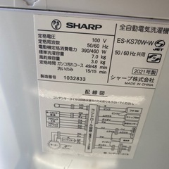 引き取り希望☆SHARP ES-KS70W-W 洗濯機 7.0kgの画像