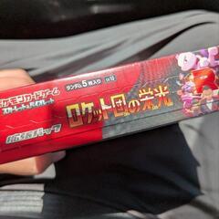 【お話中】ポケモンカードbox 未開封の画像