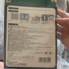 新品　2個セット　ウォータージャグ8.0Lの画像