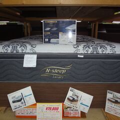 美品　ニトリ　N-SLEEP　Luxuryモデルの画像