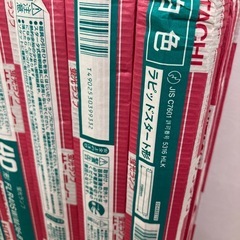 蛍光灯40ワット形の画像