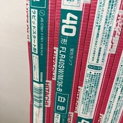 蛍光灯40ワット形の画像