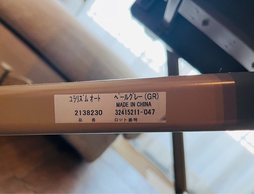 Aprica ユラリズムオート ペールグレー