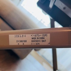 Aprica ユラリズムオート ペールグレーの画像