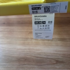 IKEA イケア　ハンガーラック　イエロー　黄色の画像